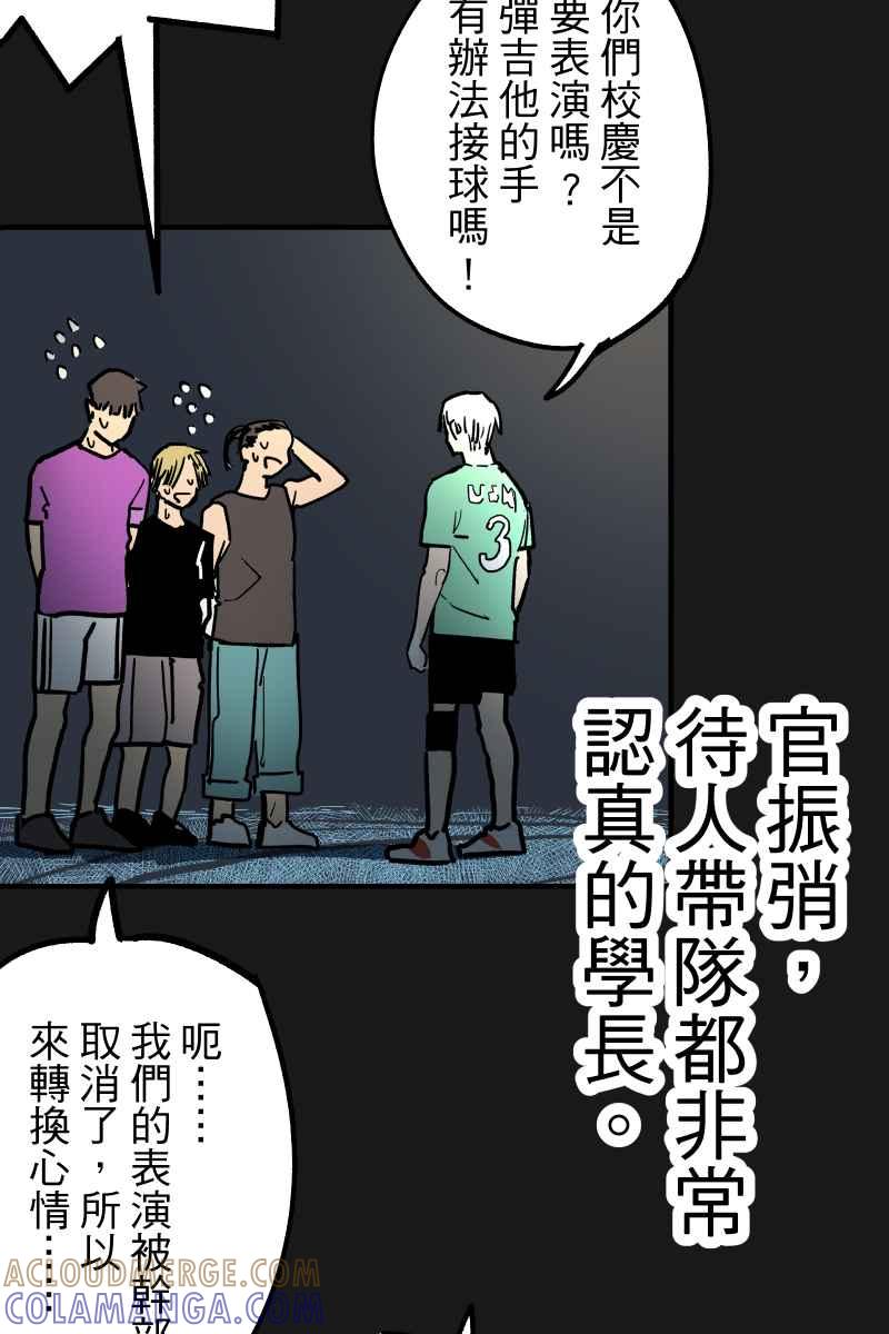 《幸别》实验1-6 第4页