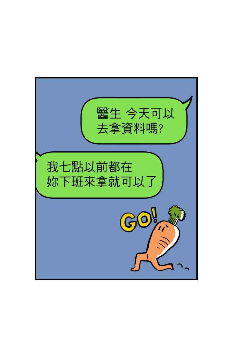 《幸别》实验1-6 第32页