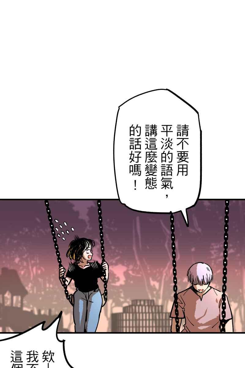 《幸别》实验1-6 第56页