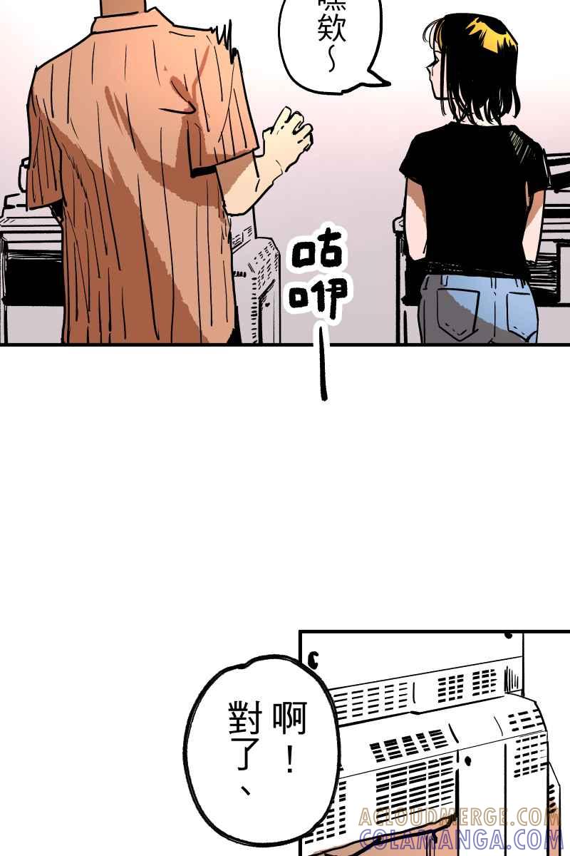 《幸别》实验1-6 第16页