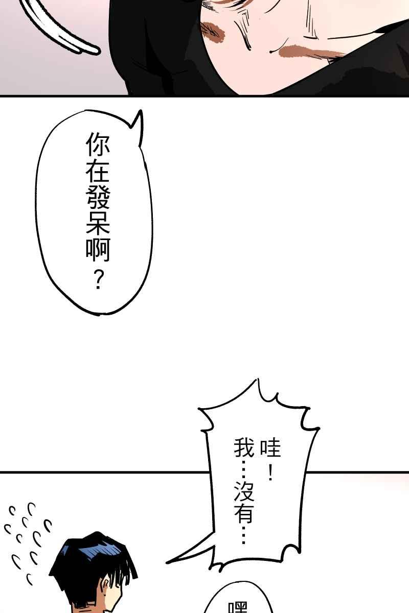 《幸别》实验1-6 第15页