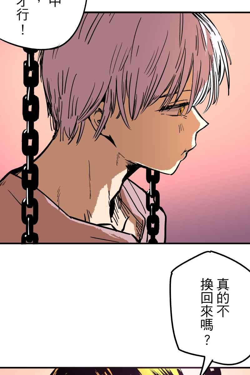 《幸别》实验1-6 第54页