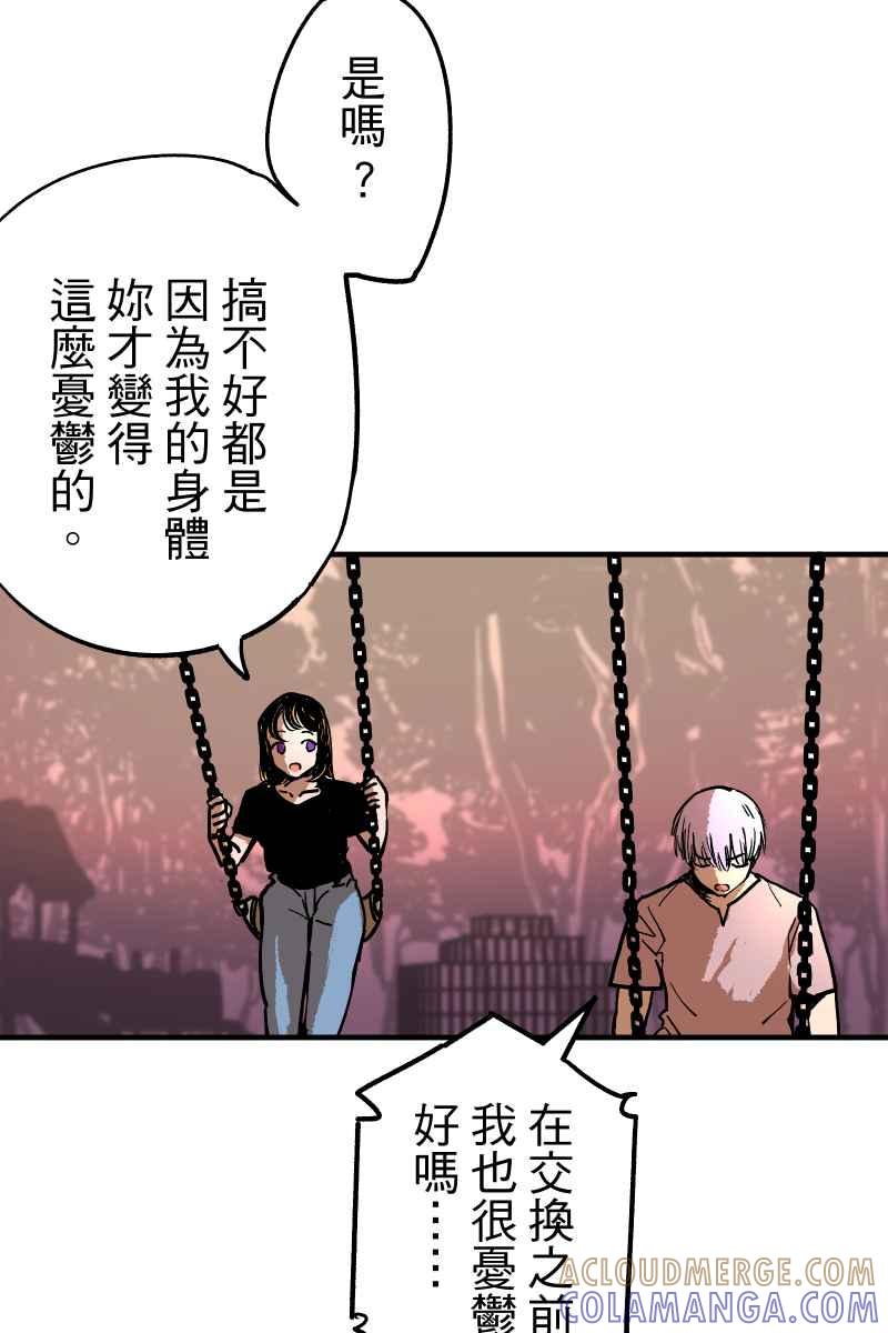 《幸别》实验1-6 第52页