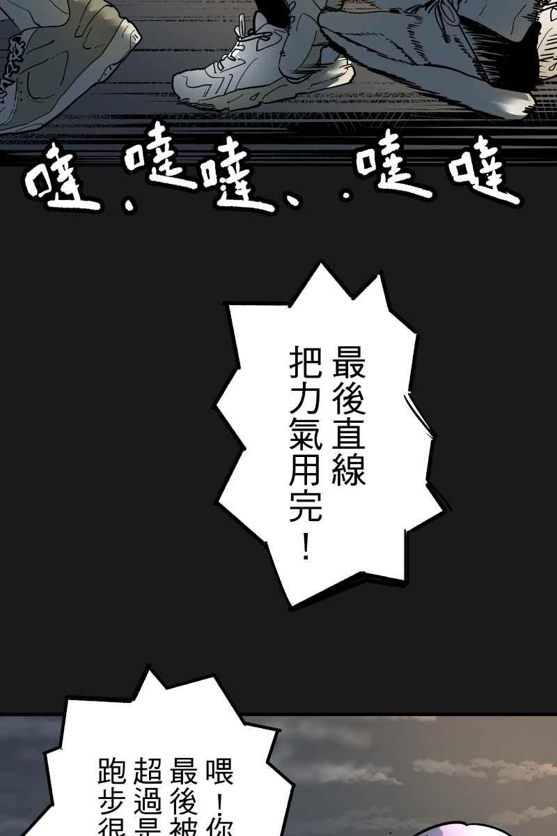 《幸别》实验1-6 第2页
