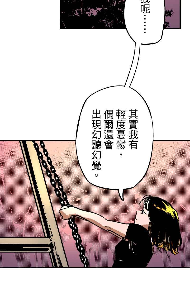 《幸别》实验1-6 第48页