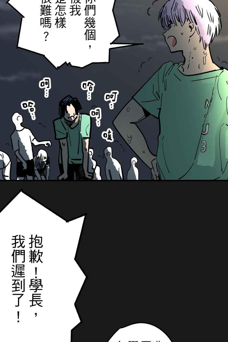 《幸别》实验1-6 第3页