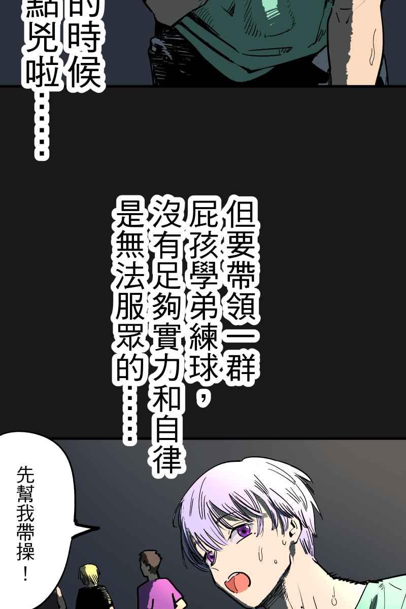 《幸别》实验1-6 第6页