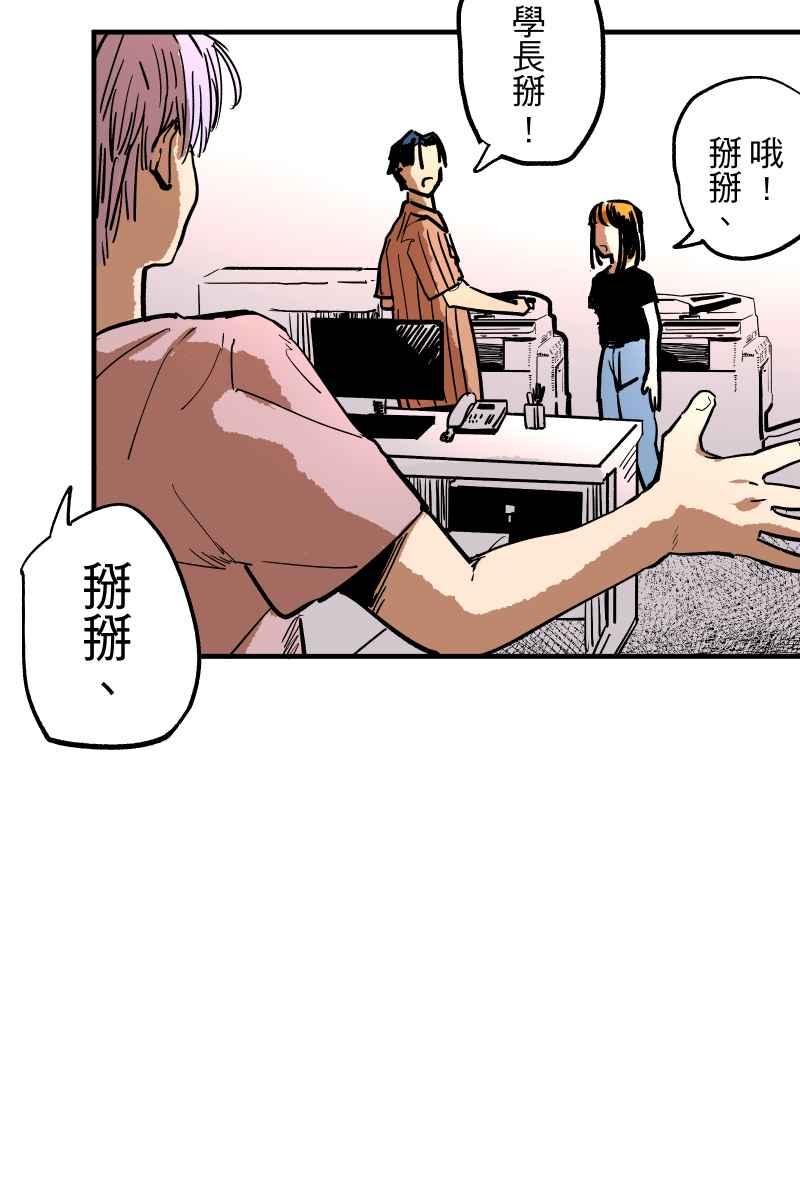 《幸别》实验1-6 第20页
