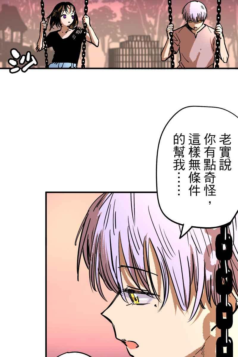 《幸别》实验1-6 第45页