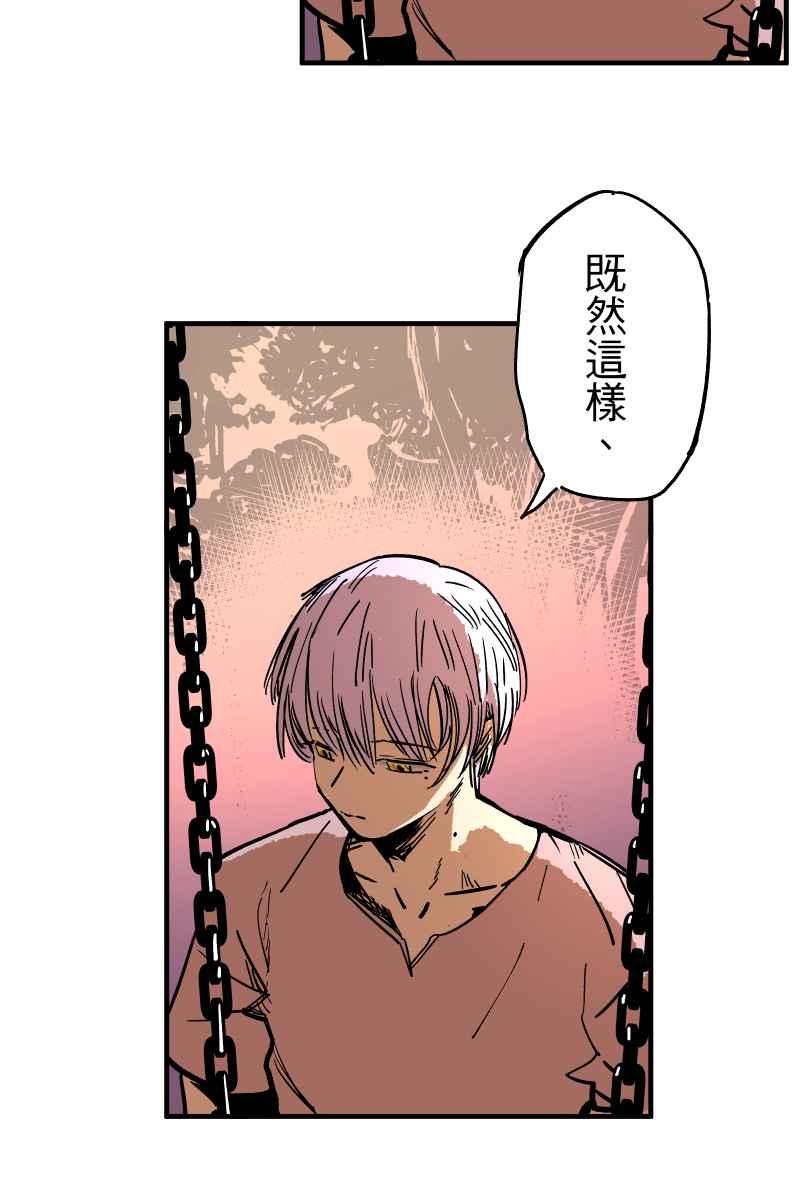 《幸别》实验1-6 第50页