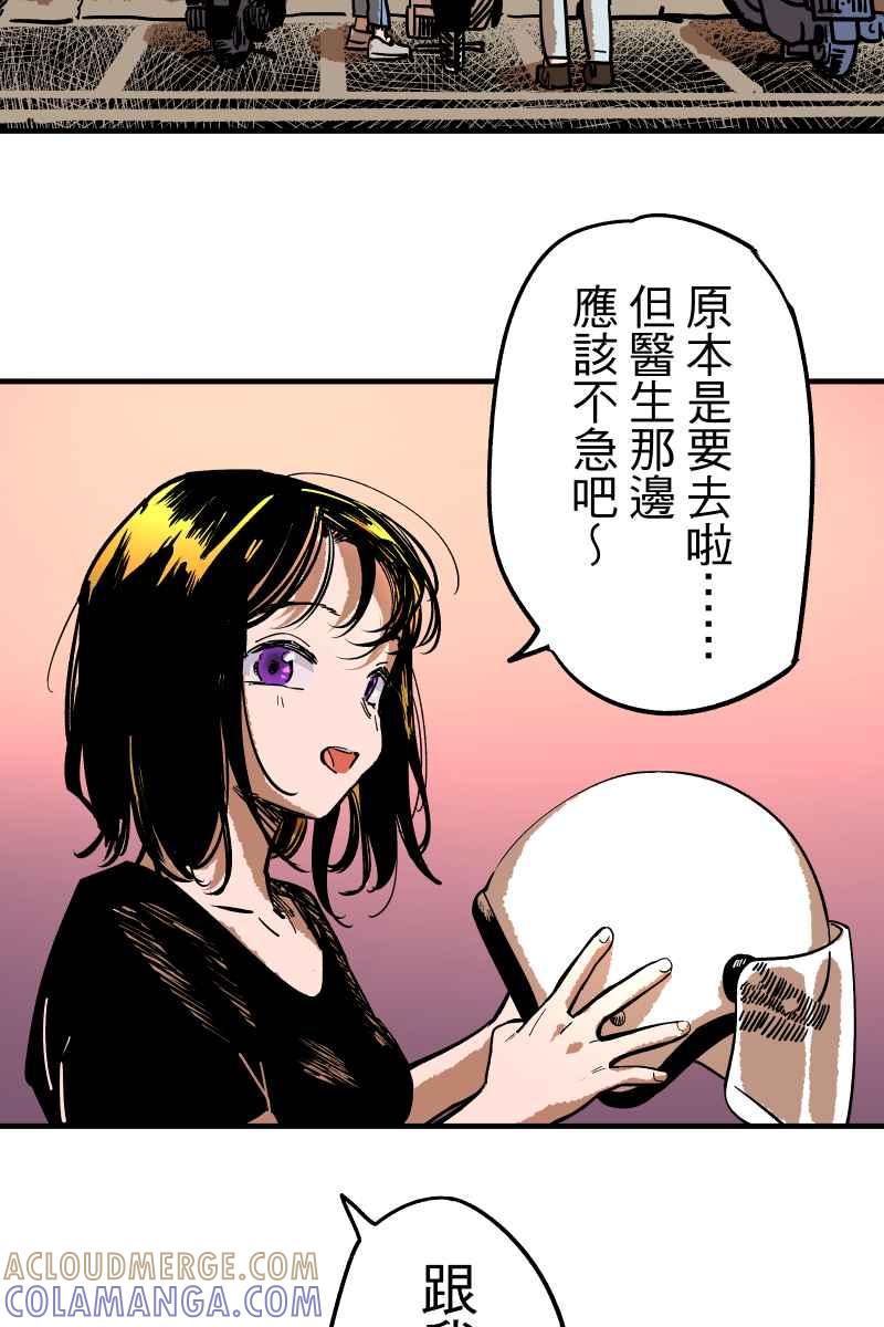 《幸别》实验1-6 第40页
