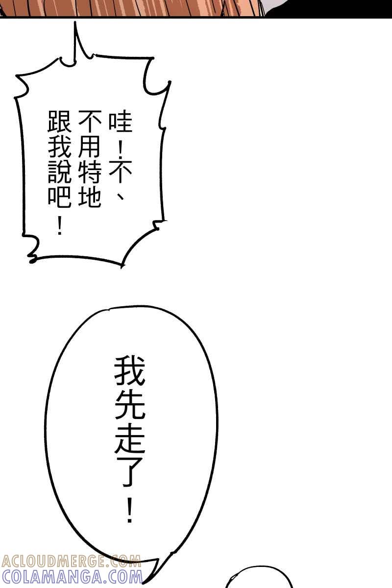 《幸别》实验1-6 第19页