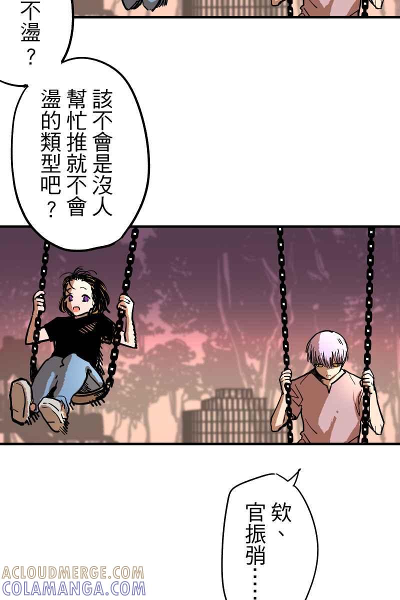 《幸别》实验1-6 第43页