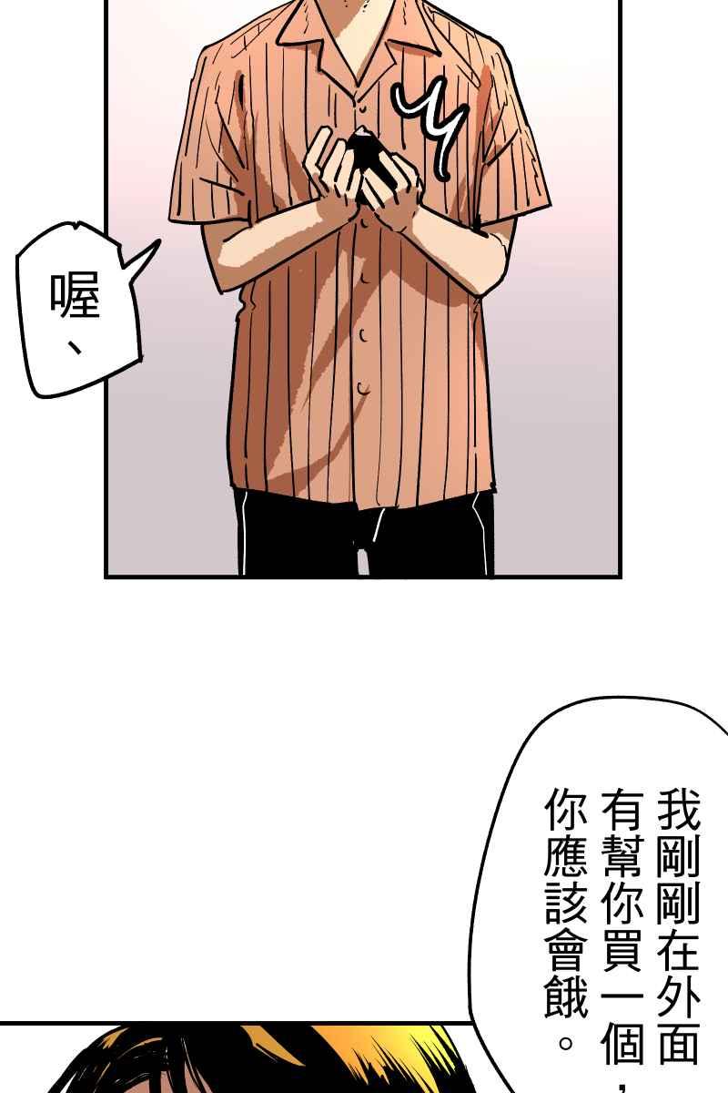 《幸别》实验1-6 第26页
