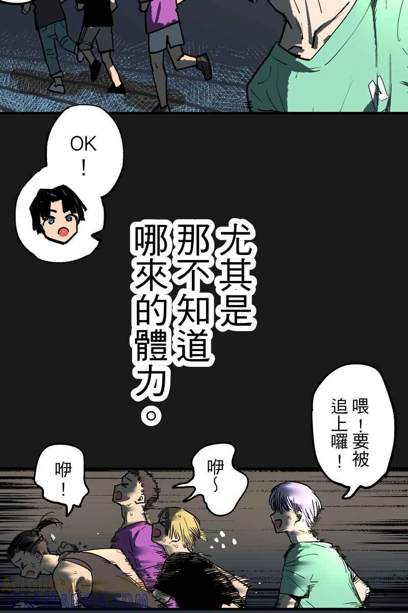 《幸别》实验1-6 第7页