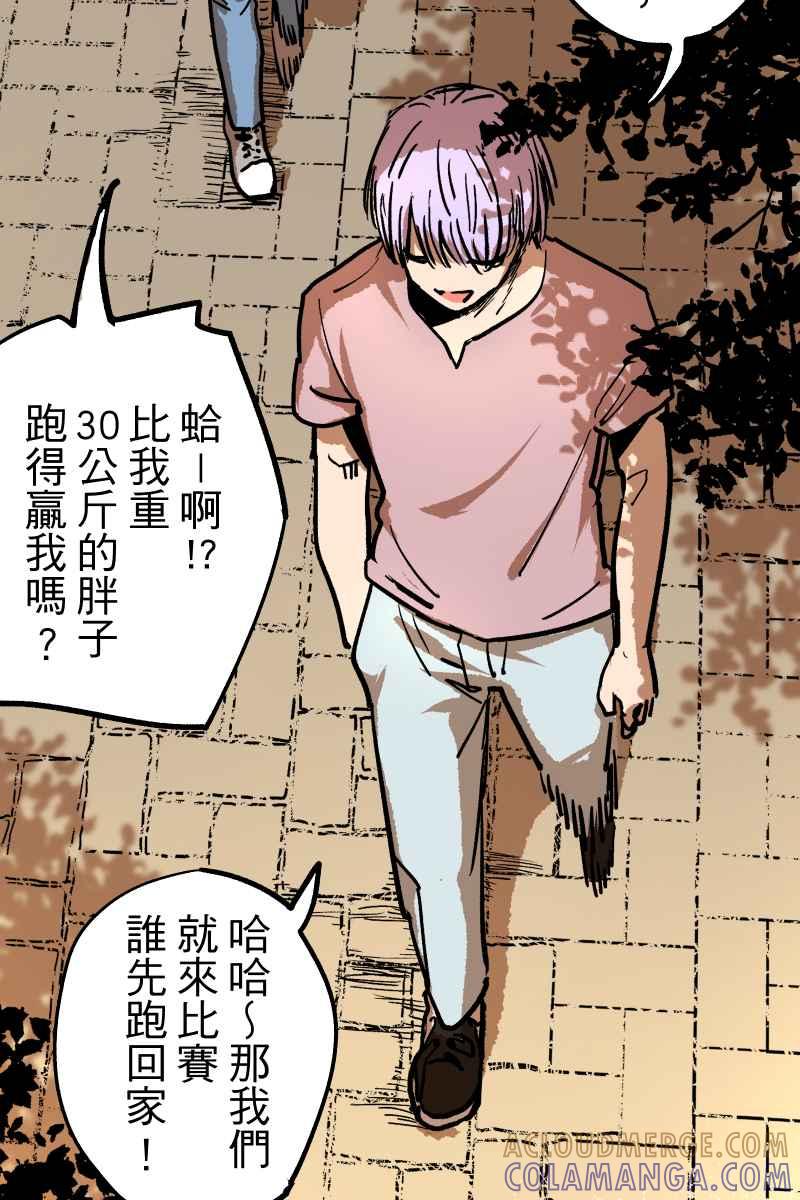 《幸别》实验1-6 第61页