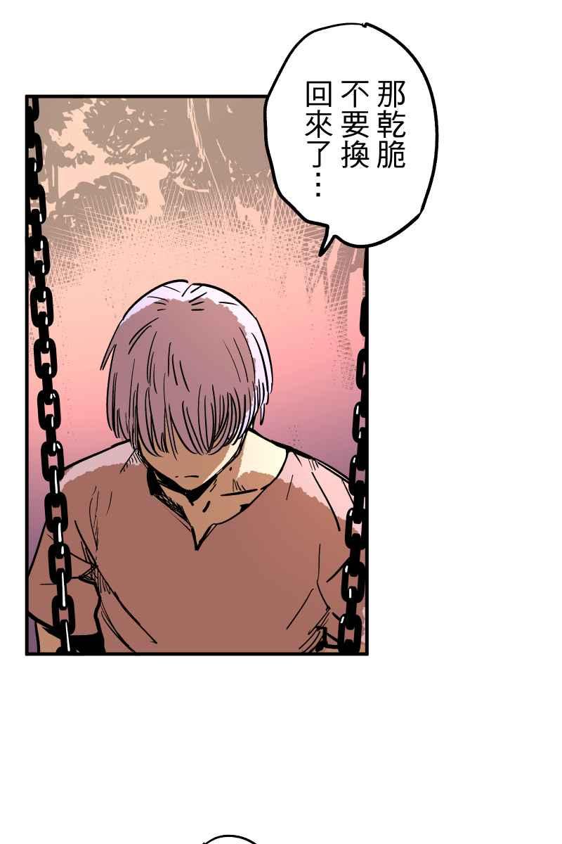 《幸别》实验1-6 第51页