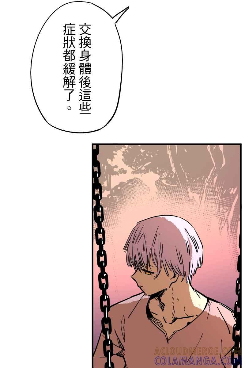 《幸别》实验1-6 第49页