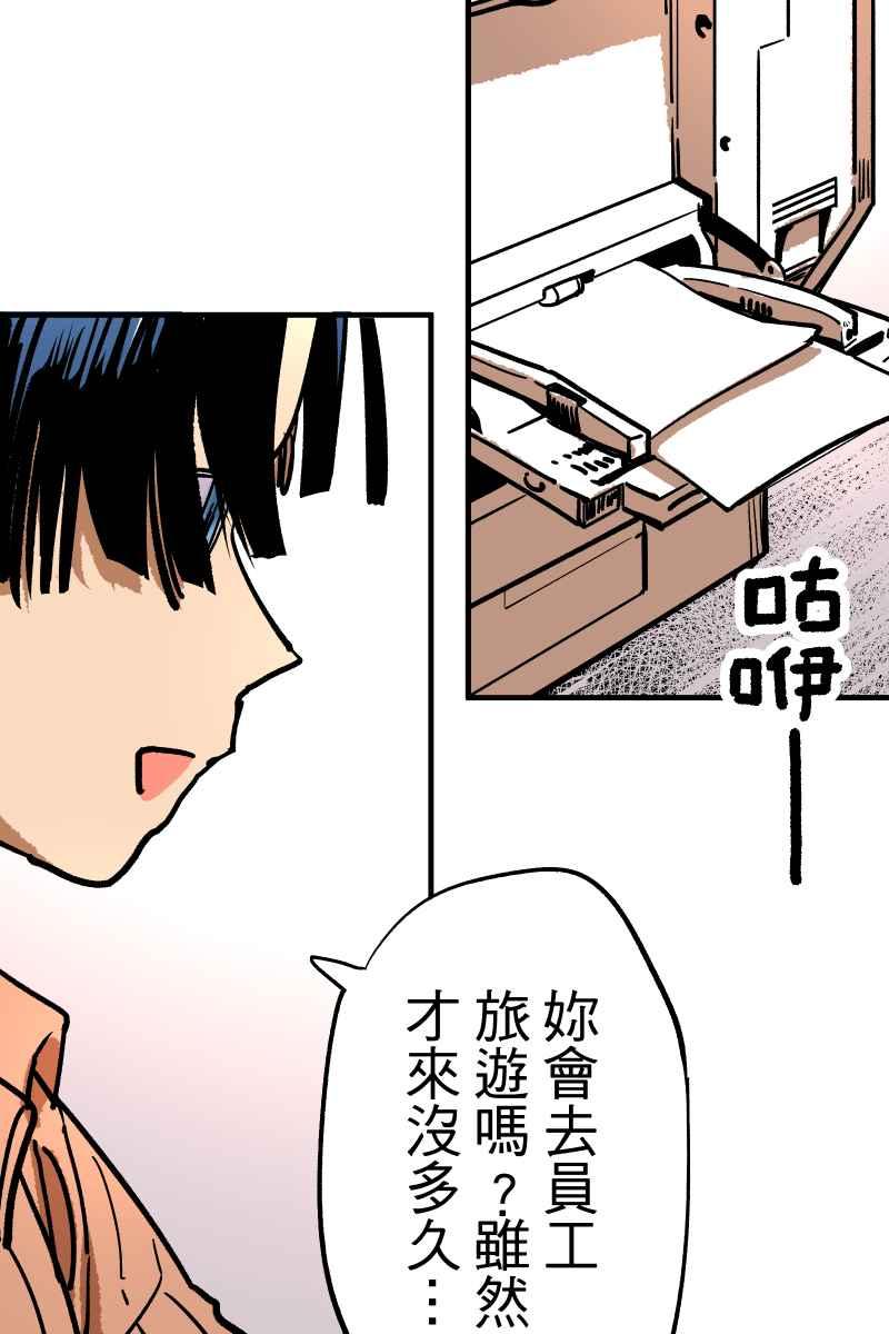 《幸别》实验1-6 第17页