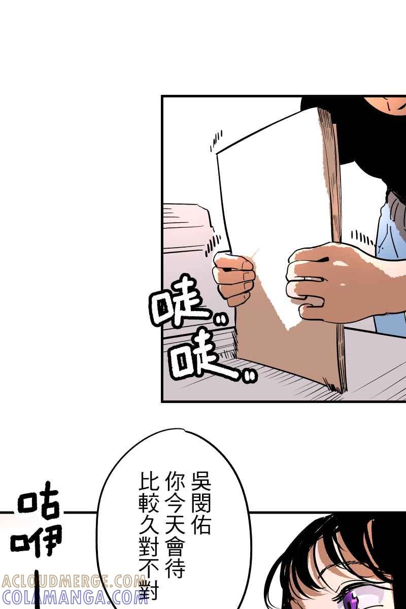 《幸别》实验1-6 第22页