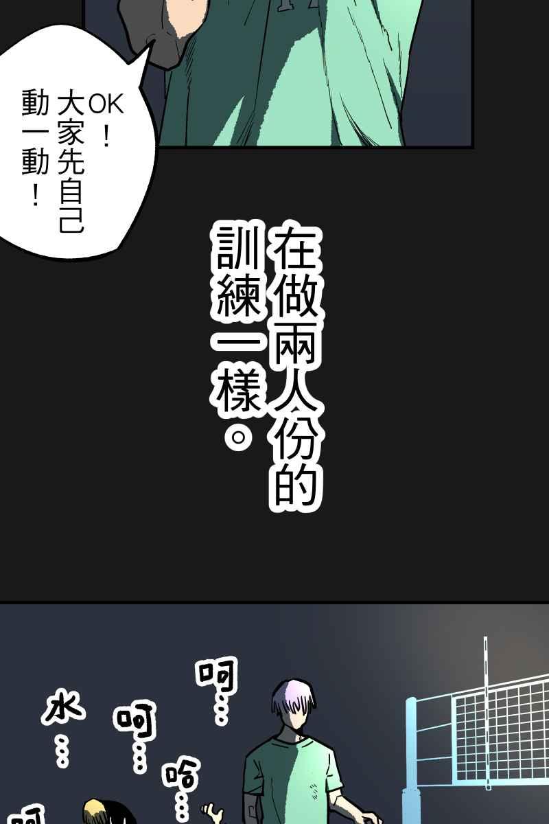 《幸别》实验1-6 第9页
