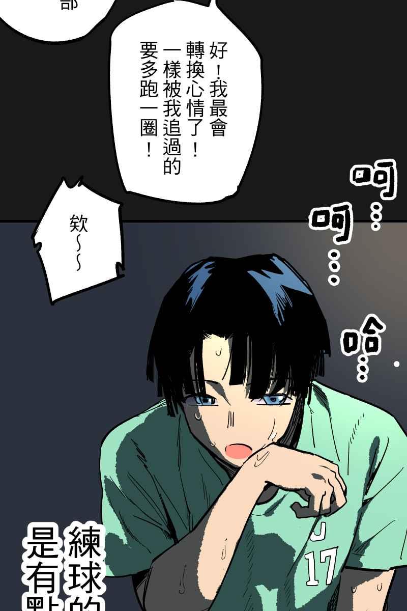 《幸别》实验1-6 第5页