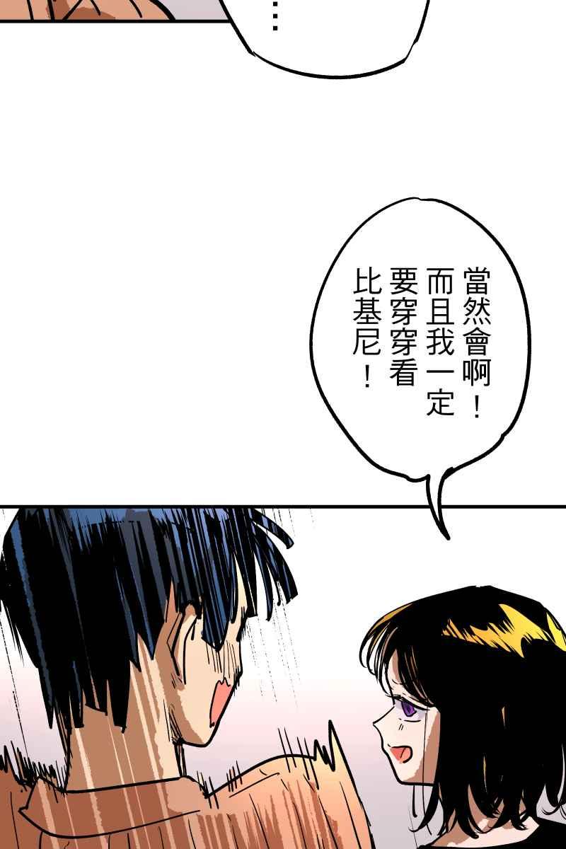 《幸别》实验1-6 第18页