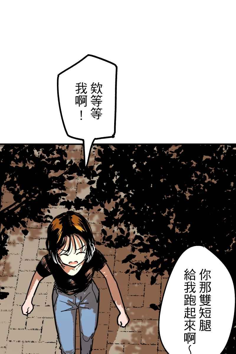 《幸别》实验1-6 第60页