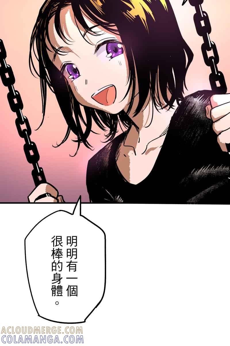 《幸别》实验1-6 第55页