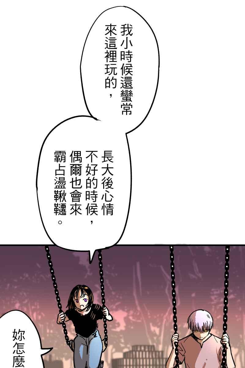 《幸别》实验1-6 第42页