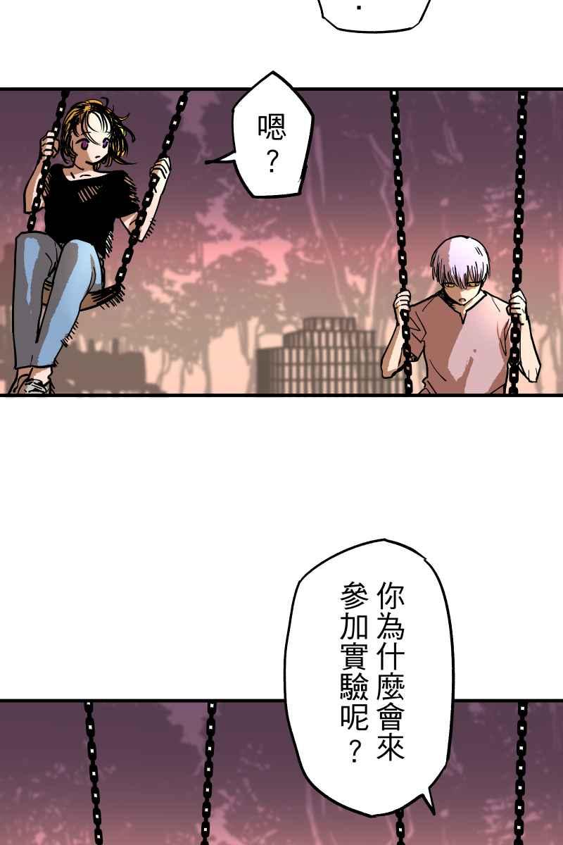 《幸别》实验1-6 第44页