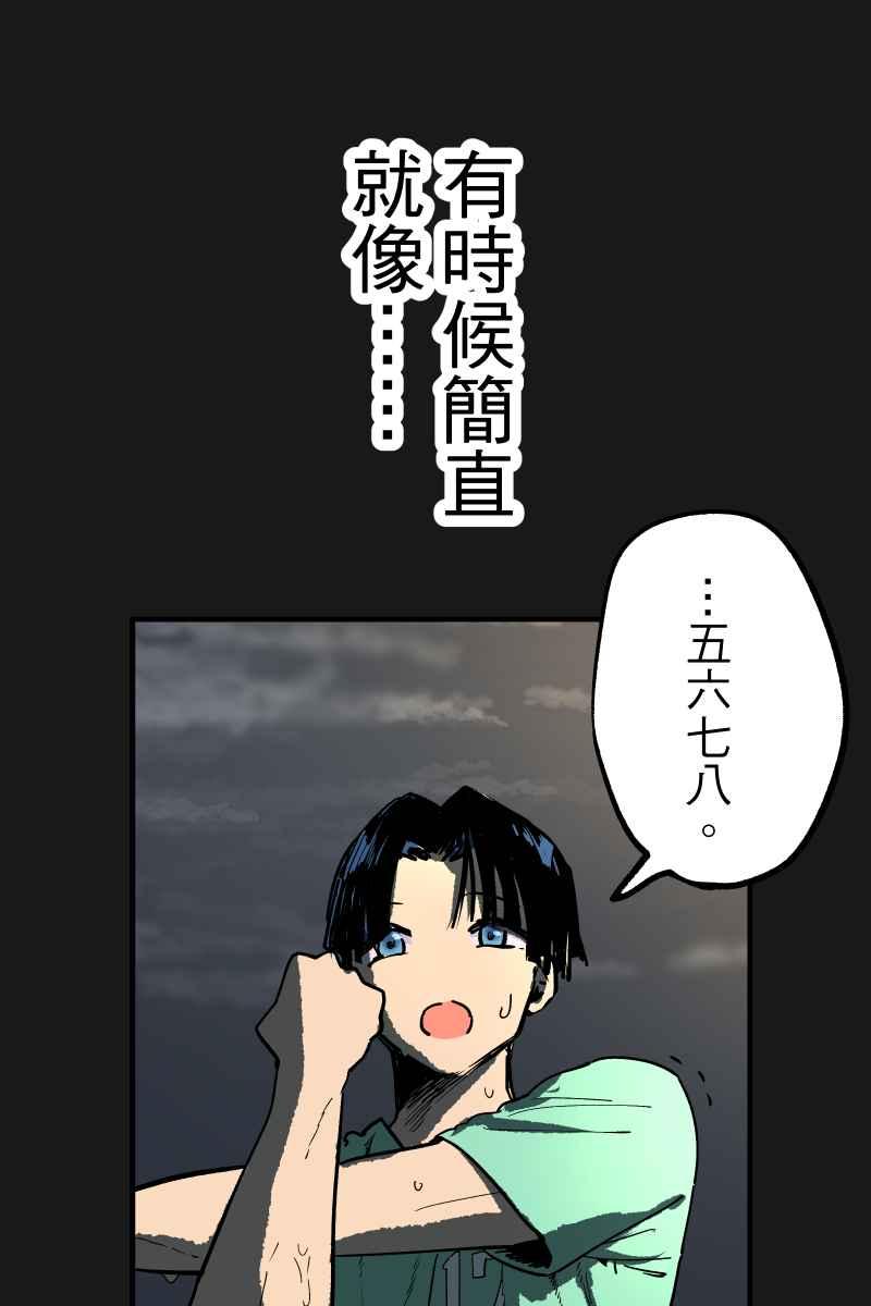 《幸别》实验1-6 第8页