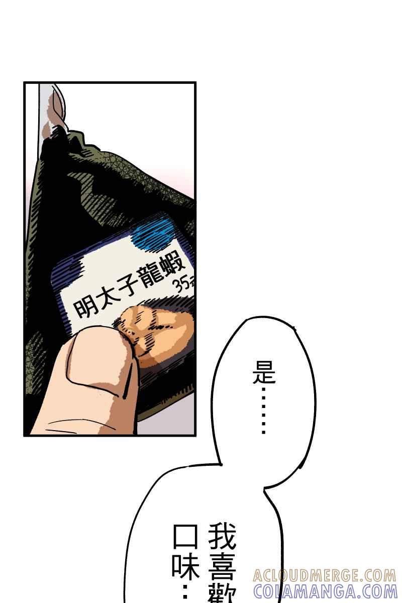 《幸别》实验1-6 第28页