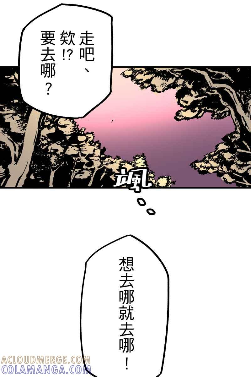 《幸别》实验1-6 第58页