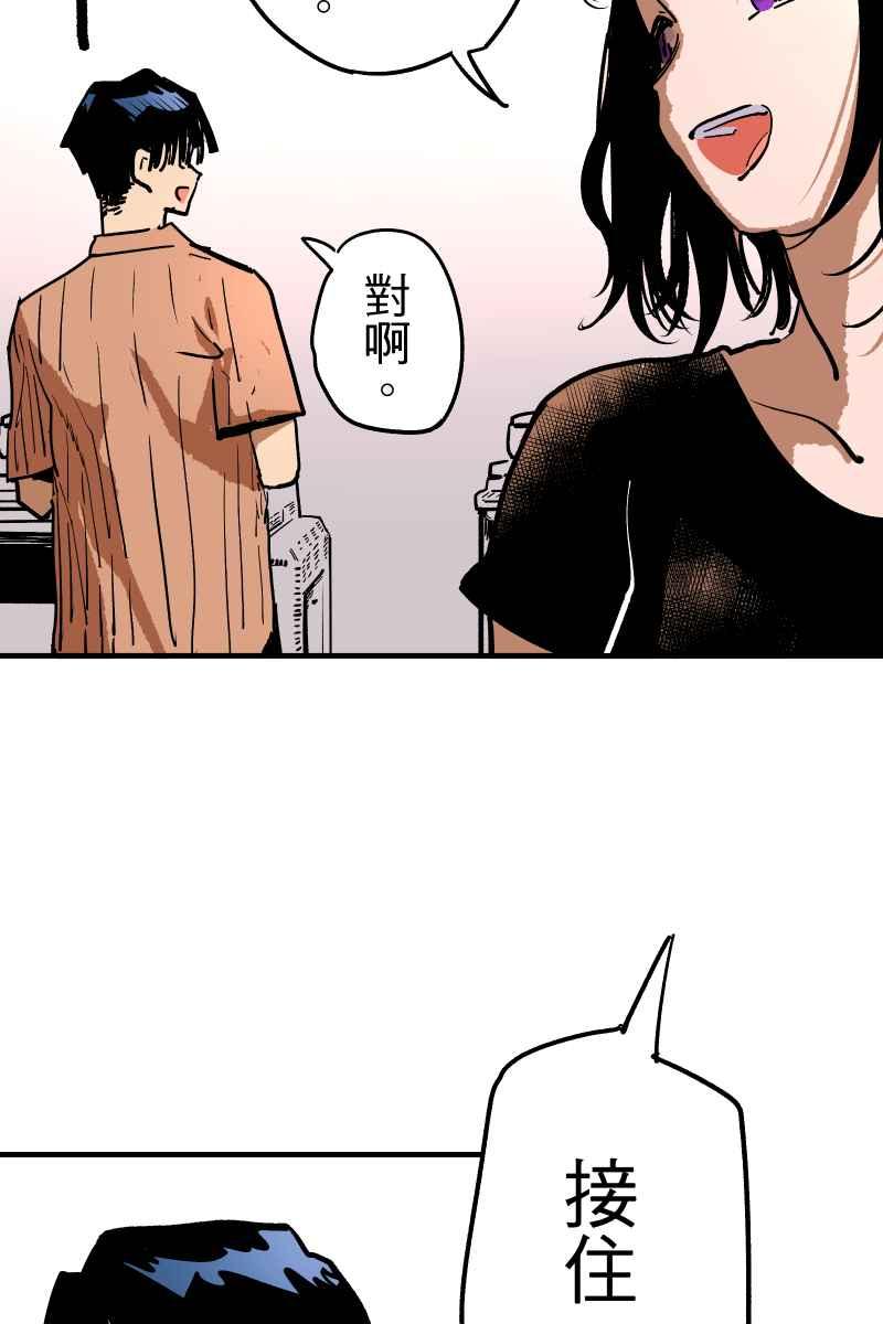 《幸别》实验1-6 第23页