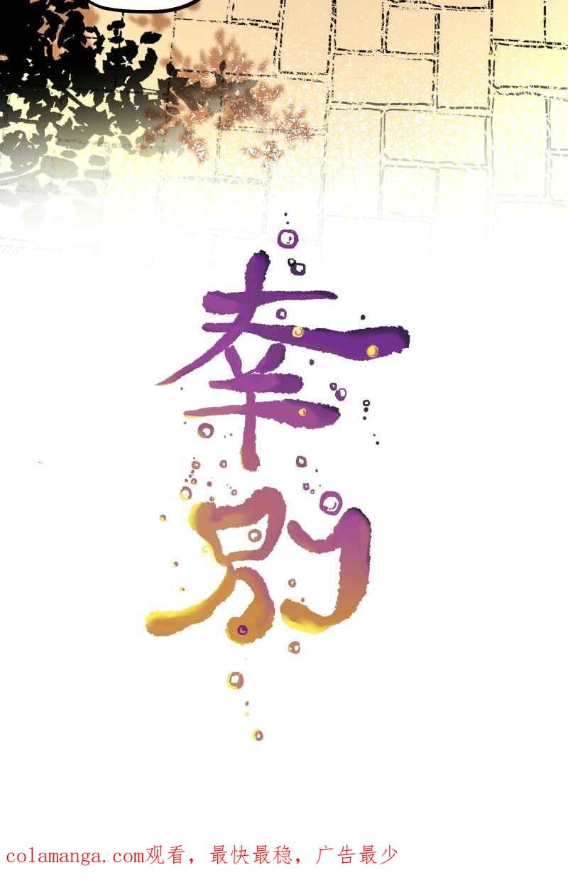 《幸别》实验1-6 第62页