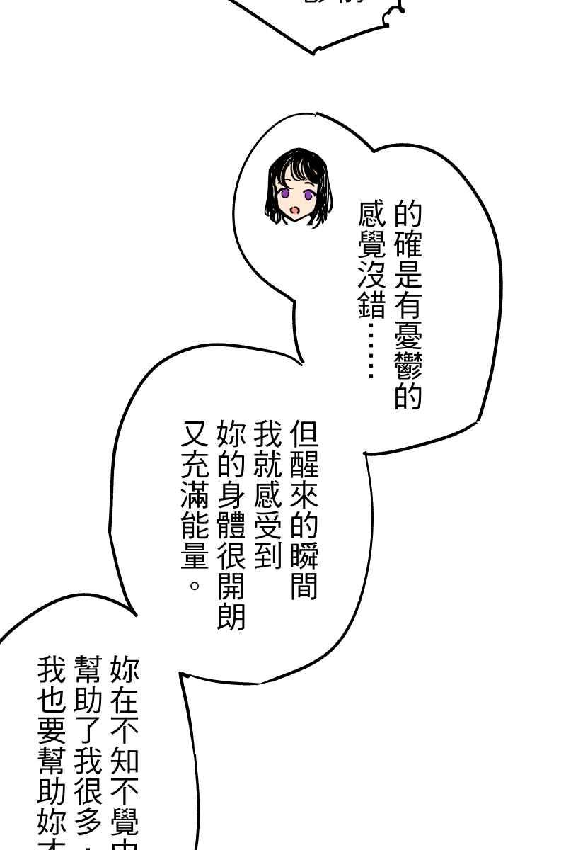 《幸别》实验1-6 第53页