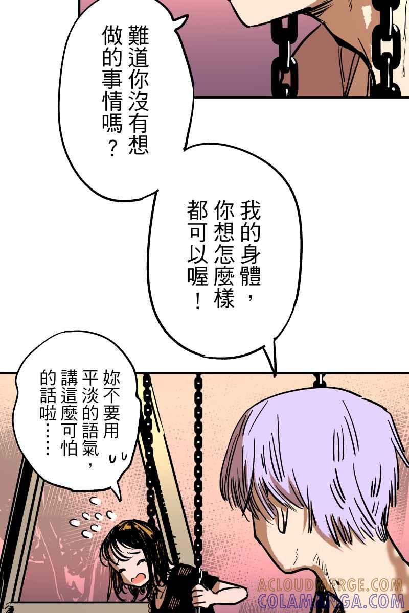 《幸别》实验1-6 第46页