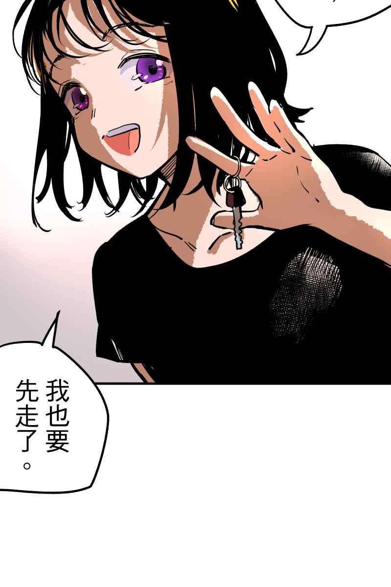 《幸别》实验1-6 第27页