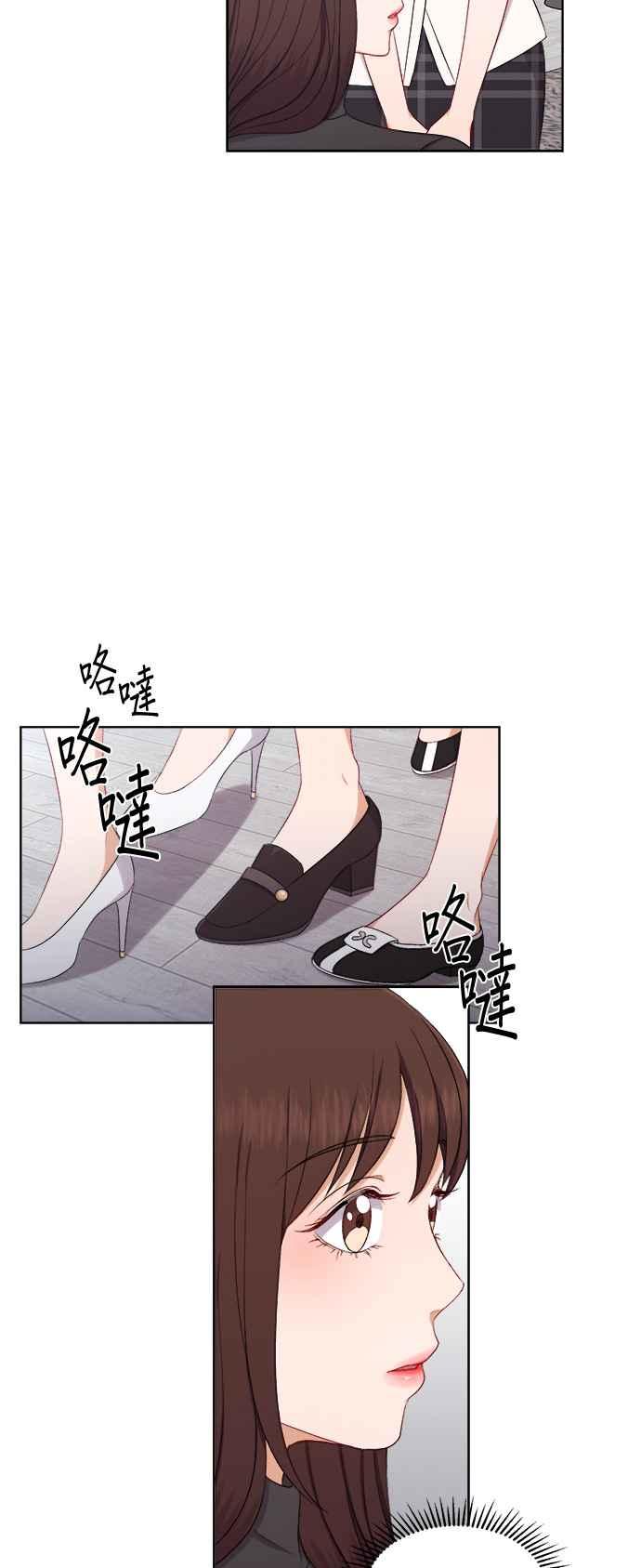 《急征新娘》第62话 第28页