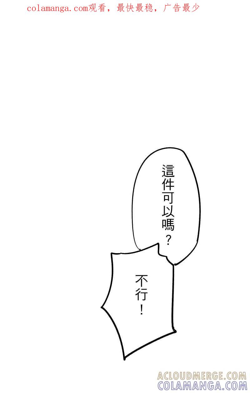 《幸别》实验1-7 第1页