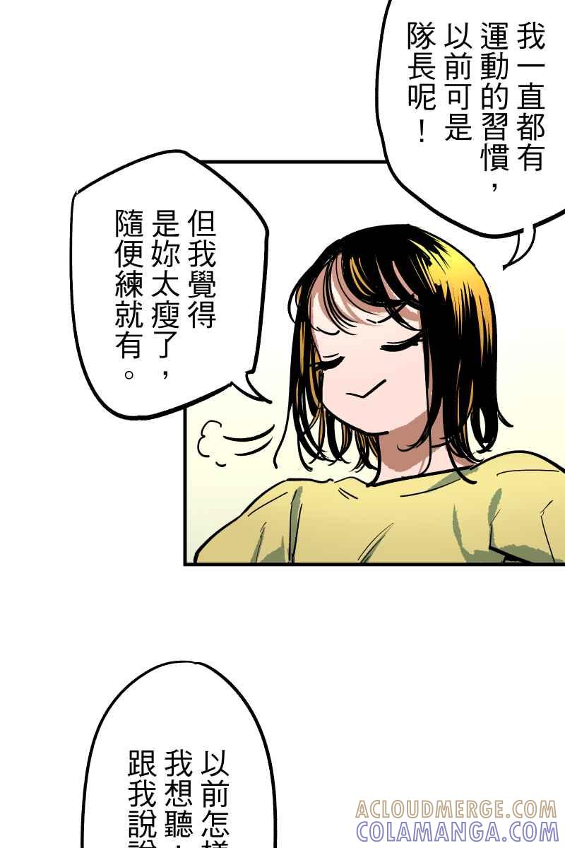 《幸别》实验1-7 第13页