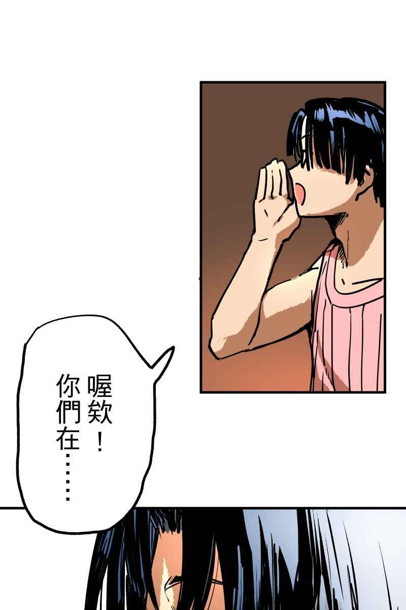 《幸别》实验1-7 第59页