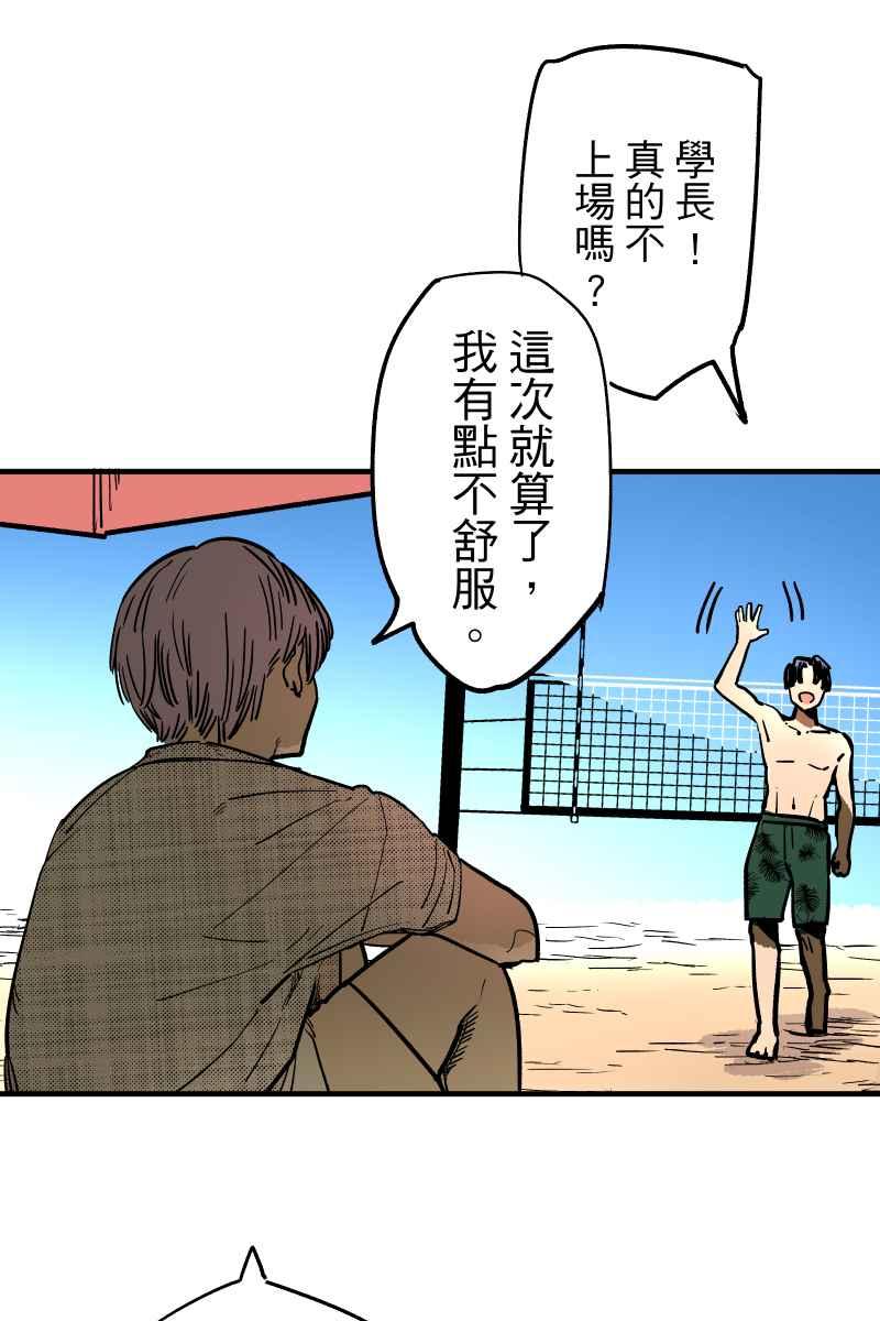 《幸别》实验1-7 第35页