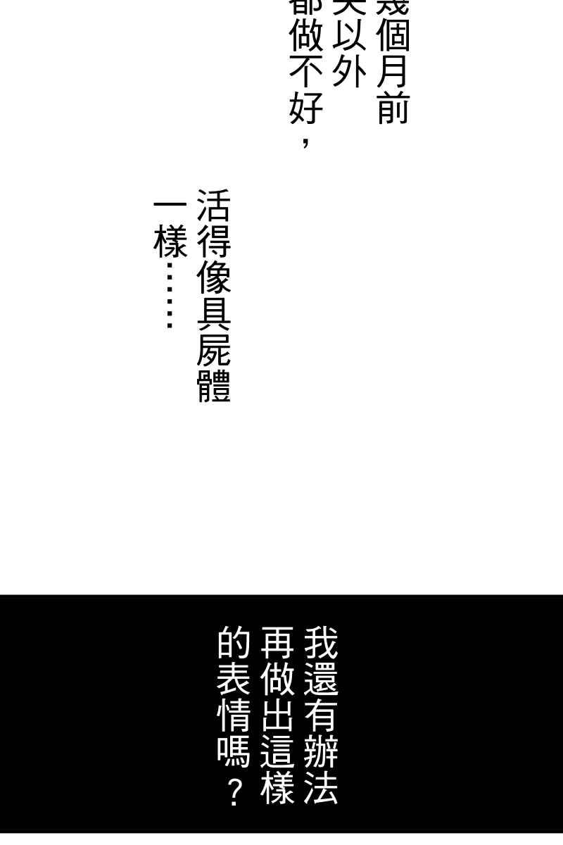 《幸别》实验1-7 第39页