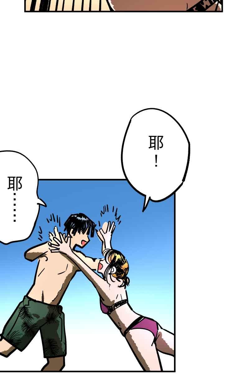 《幸别》实验1-7 第33页