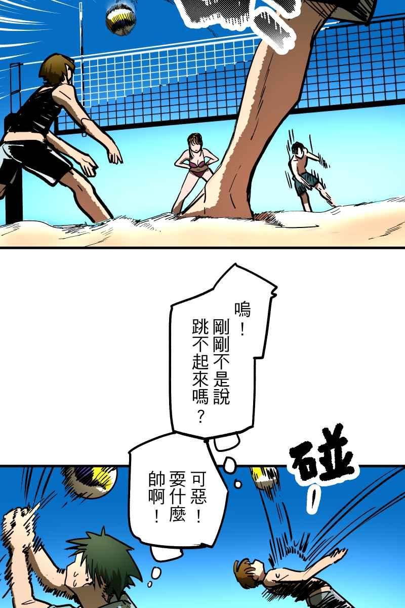 《幸别》实验1-7 第26页