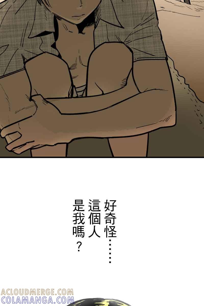 《幸别》实验1-7 第37页