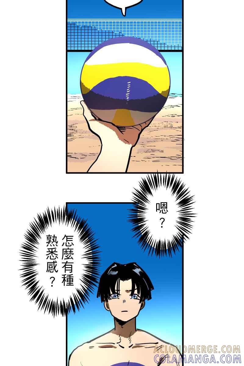 《幸别》实验1-7 第22页
