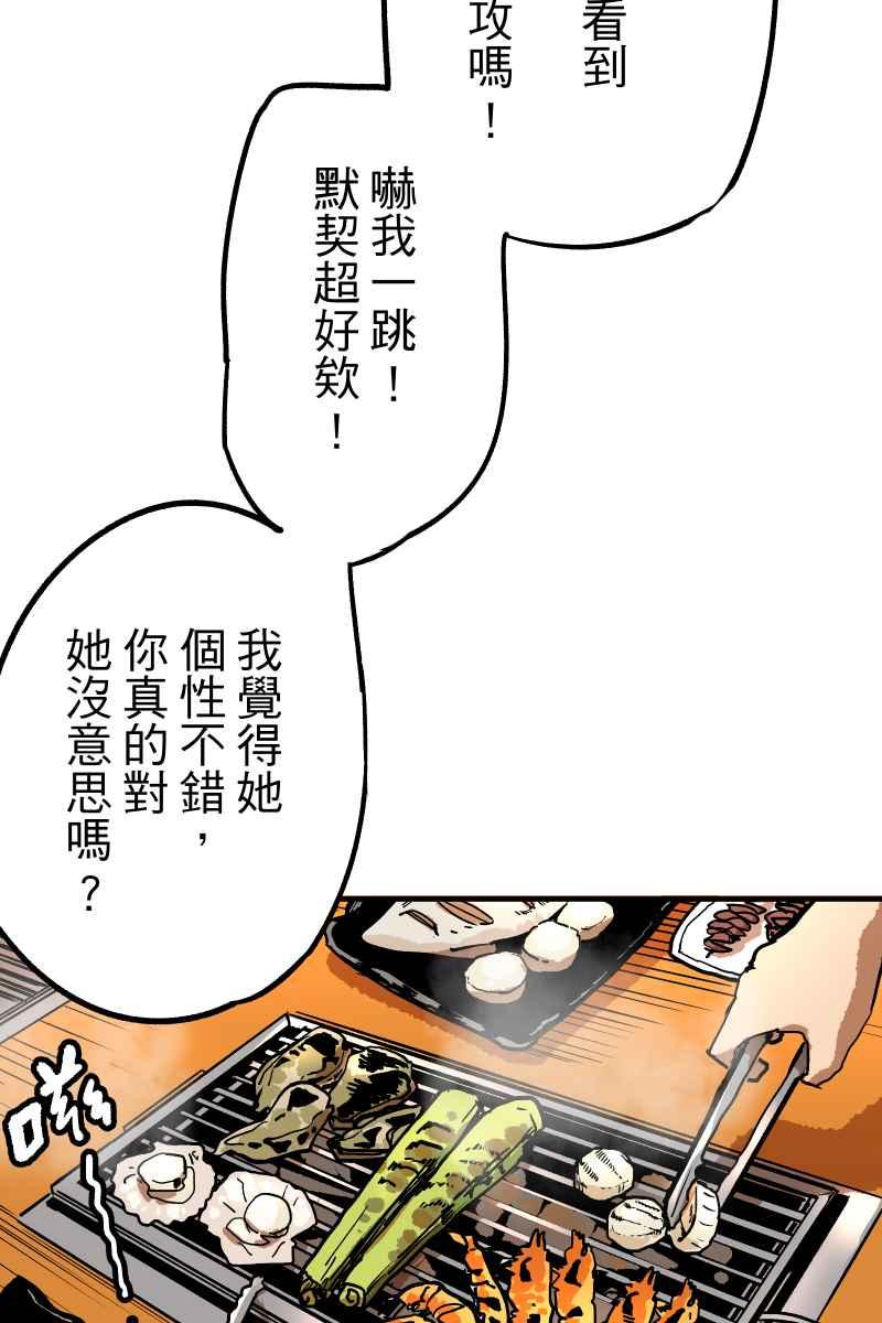 《幸别》实验1-7 第56页